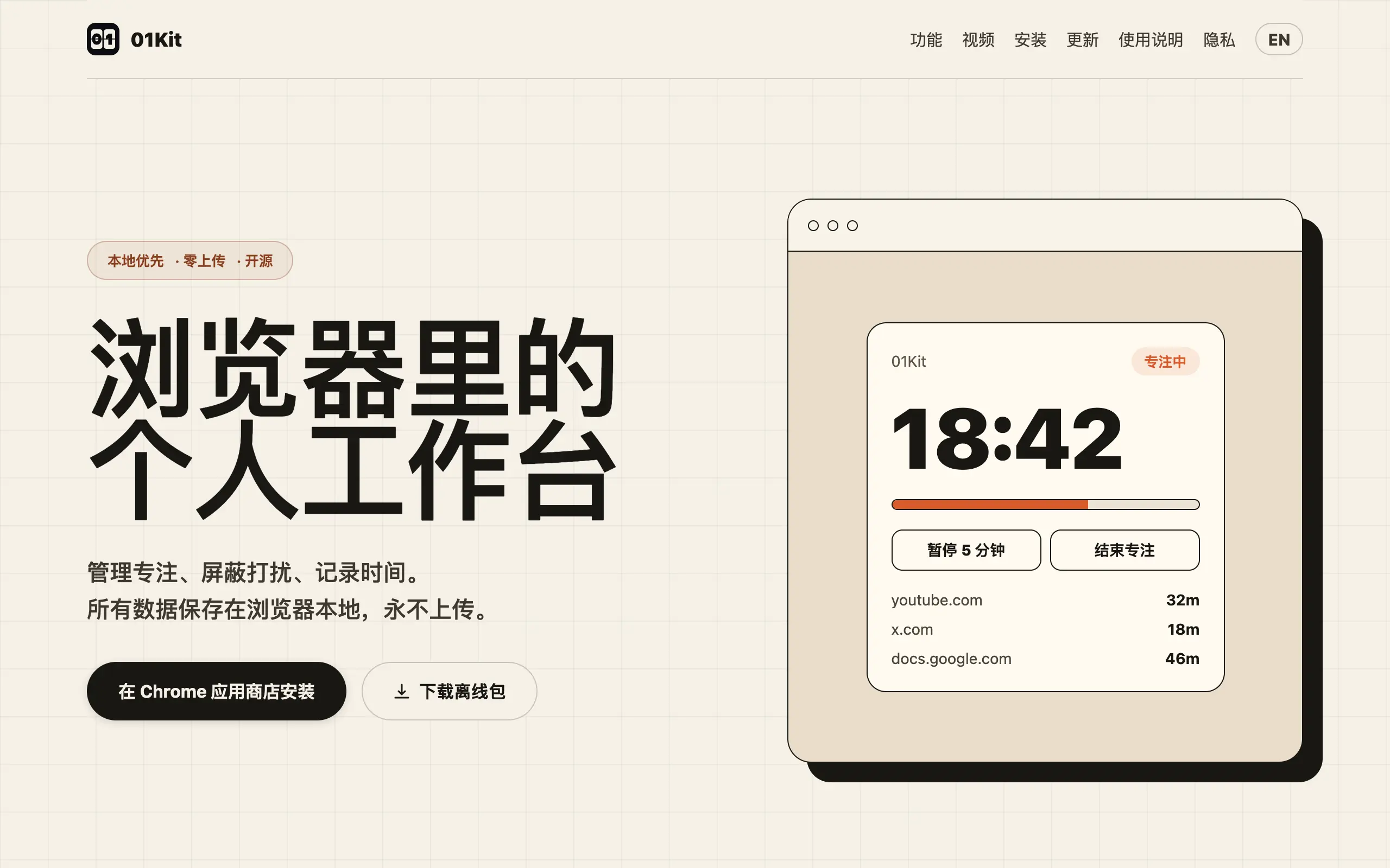 项目截图