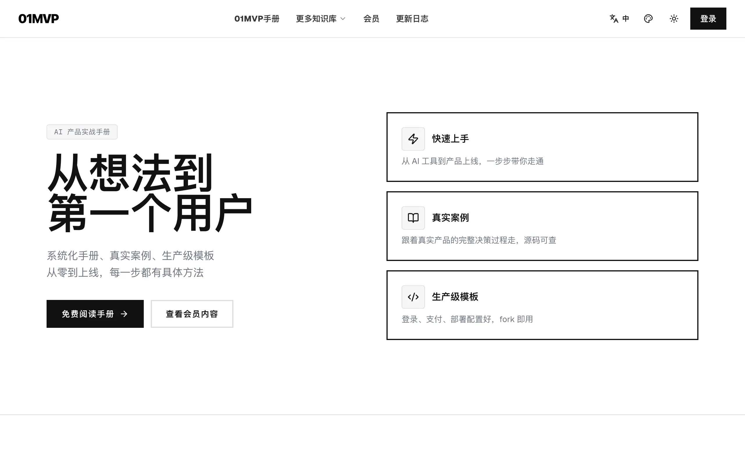 项目截图
