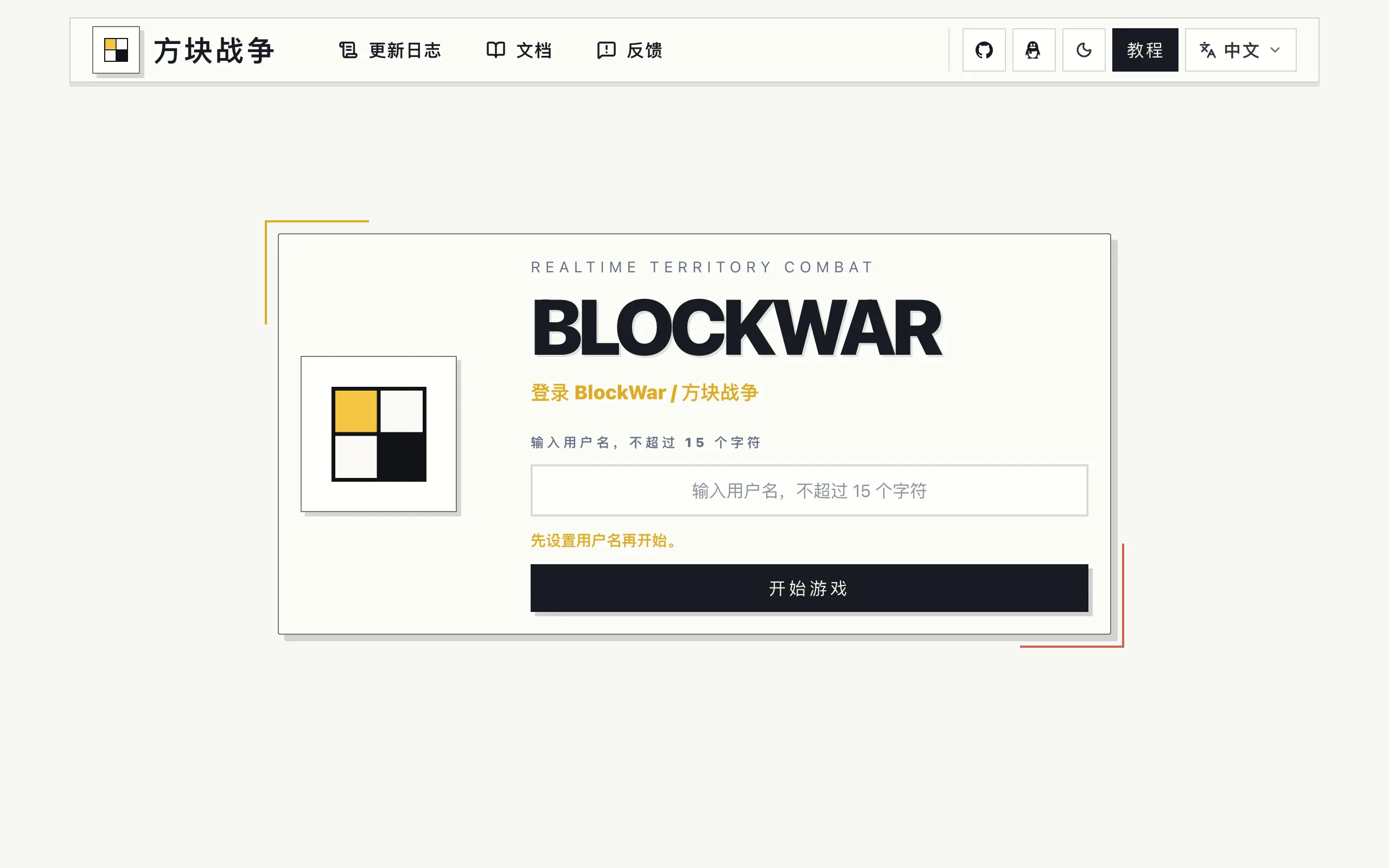 项目截图