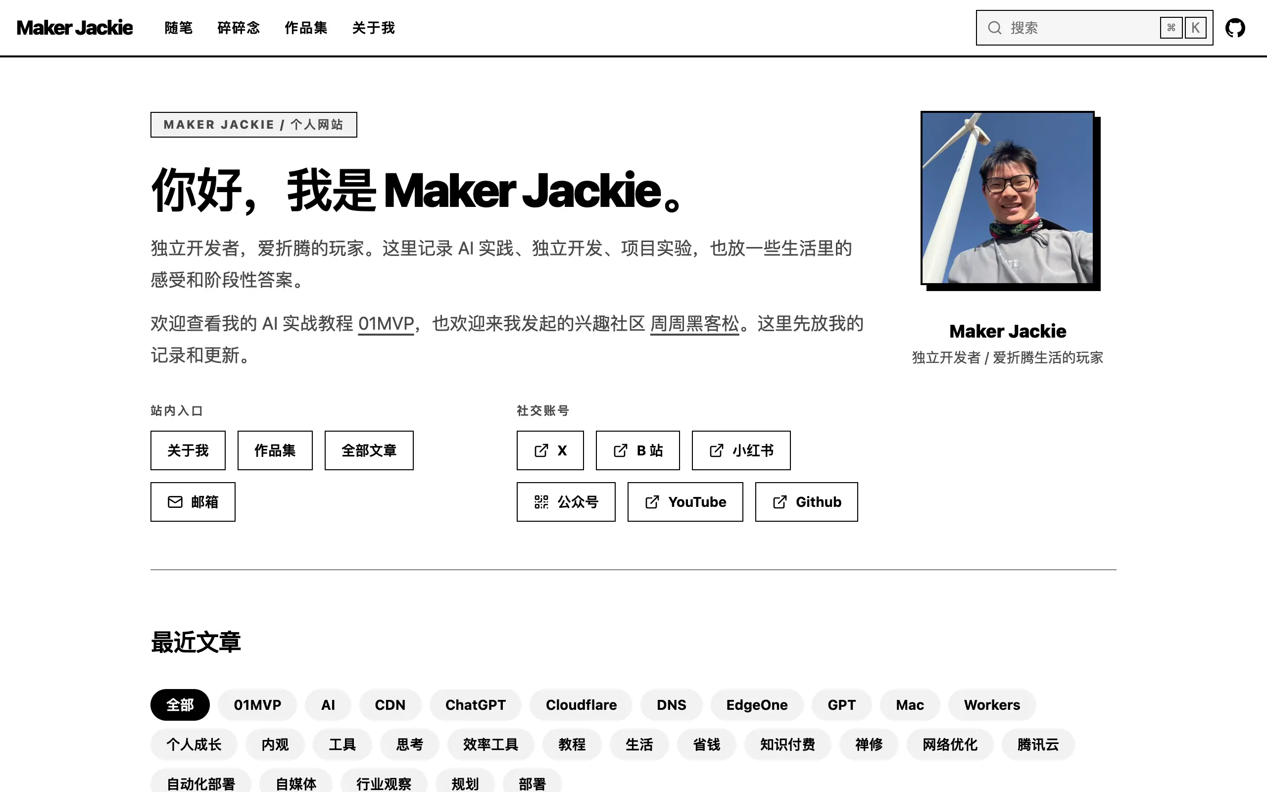 项目截图