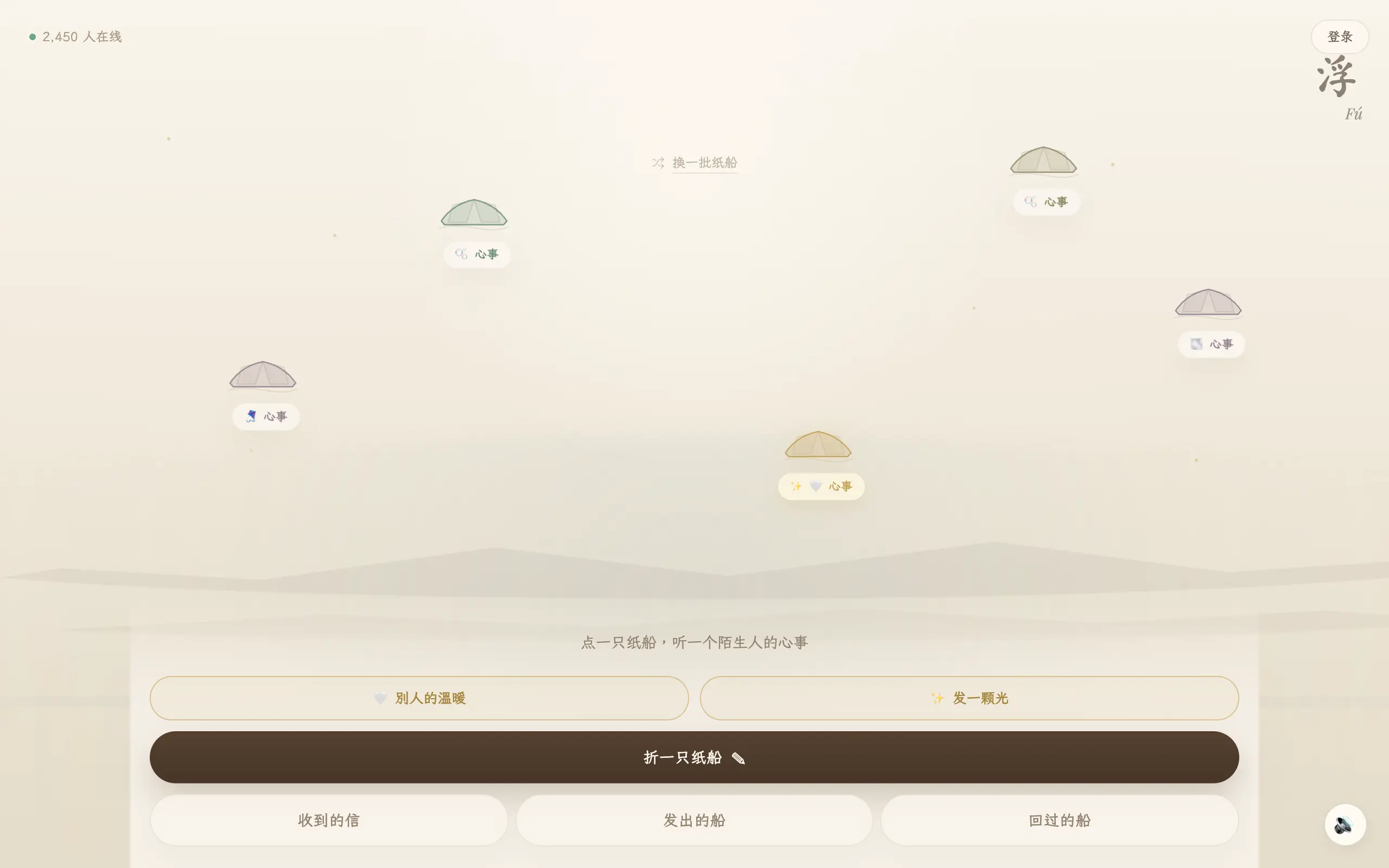 项目截图