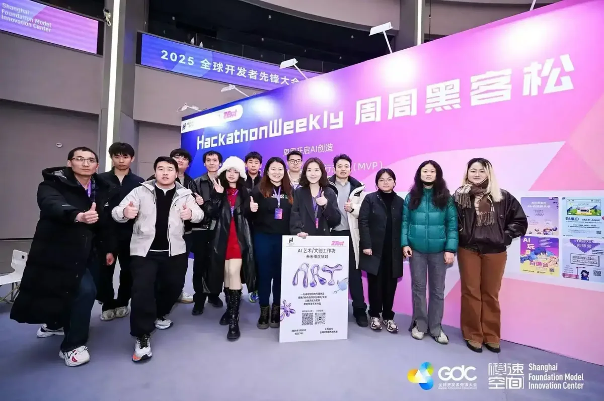 周周黑客松社区伙伴在活动现场的合照