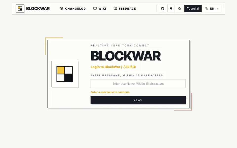 方块战争 · BlockWar